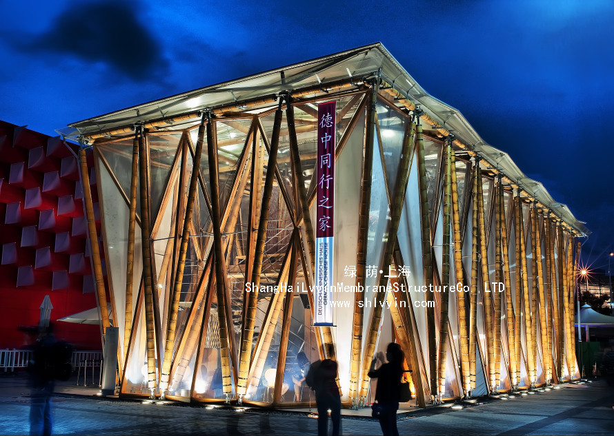 2010年上海世博會(huì)，德中同行館 (1).jpg